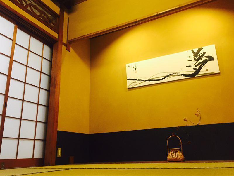 Guesthouse Hangeshou Kyoto Dış mekan fotoğraf