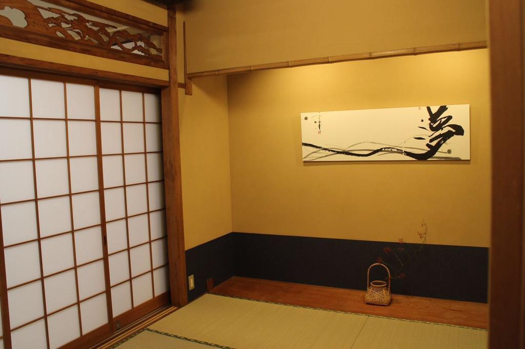 Guesthouse Hangeshou Kyoto Dış mekan fotoğraf