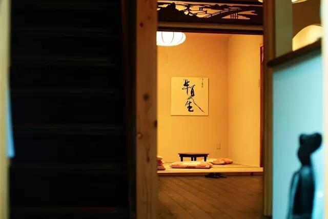 Guesthouse Hangeshou Kyoto Dış mekan fotoğraf