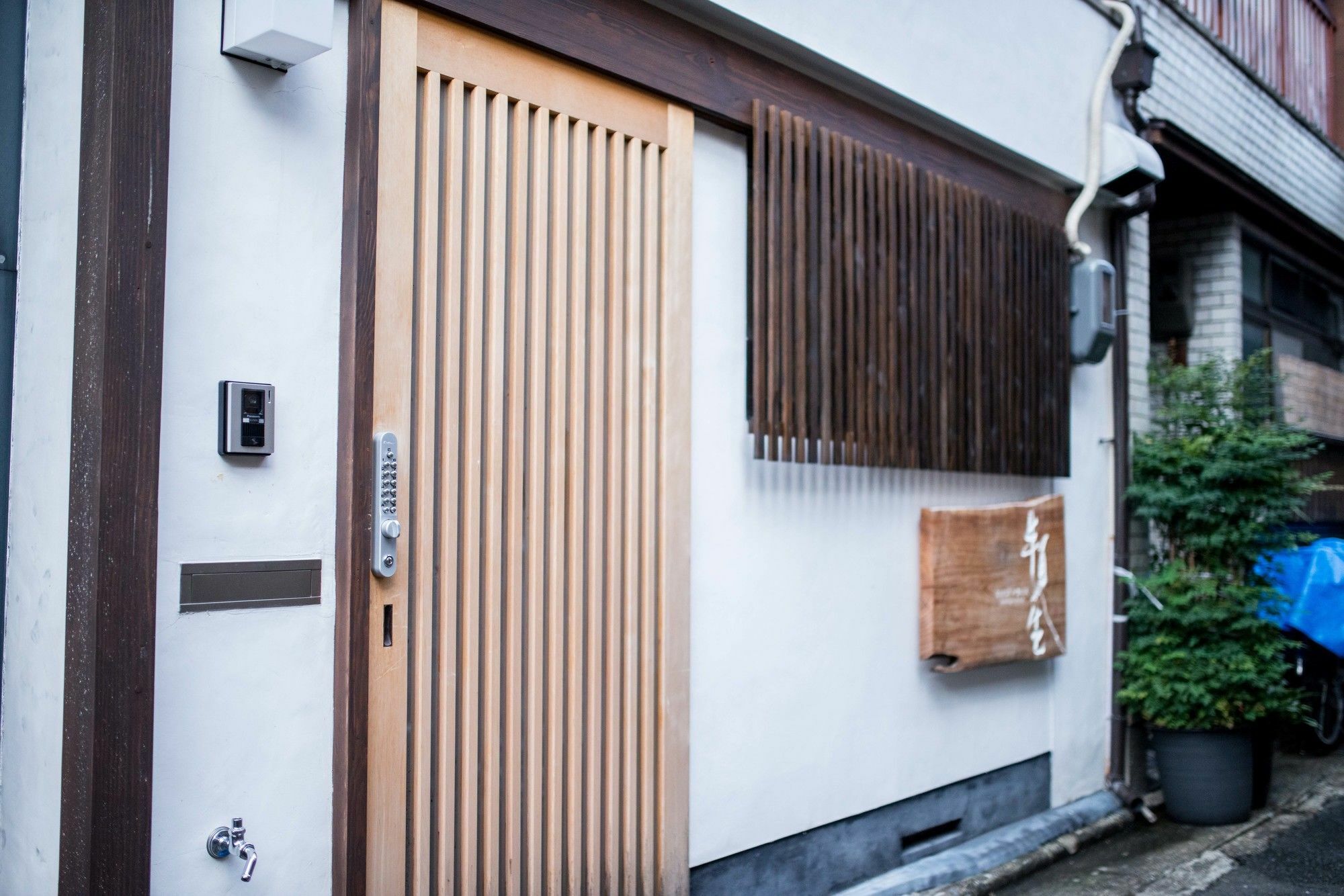Guesthouse Hangeshou Kyoto Dış mekan fotoğraf